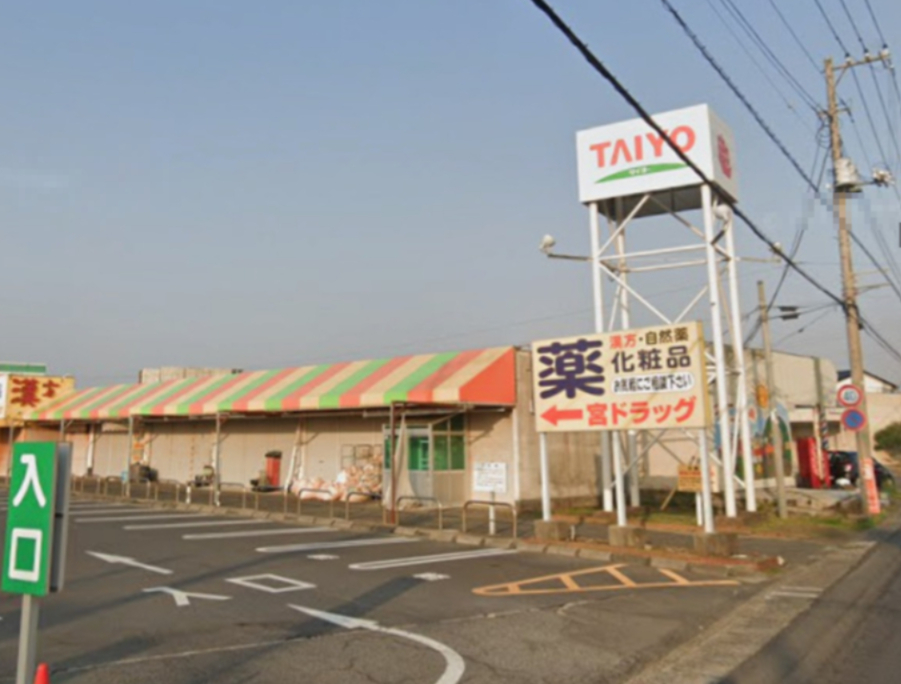 スーパー　スーパータイヨー波崎店（スーパー）まで474m