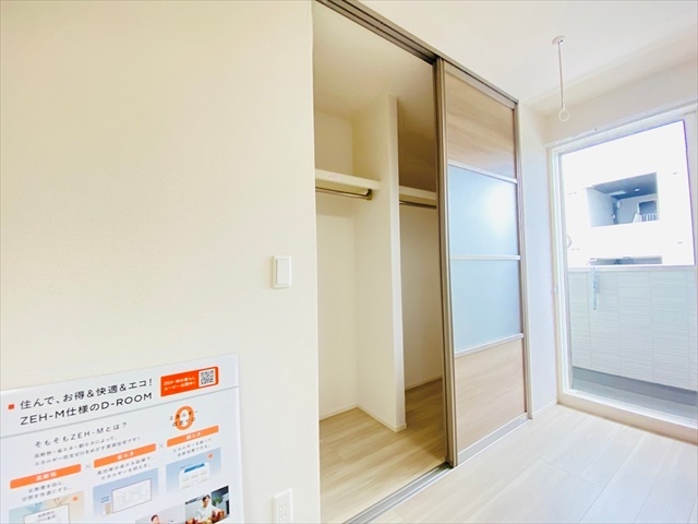 収納　同一建物内２０３号室内装写真転載