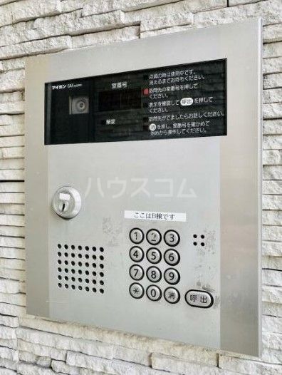 セキュリティ