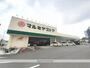 スーパー　マルミヤストア　大在店（スーパー）まで650m
