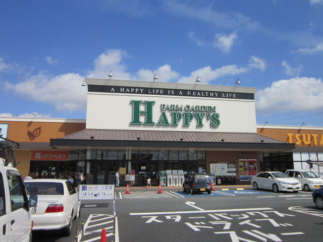 スーパー　天満屋ハピーズ大安寺店（スーパー）まで912m