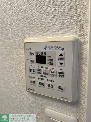 その他設備　設備