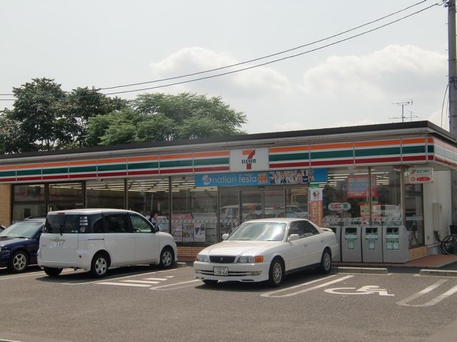 コンビニ　セブンイレブン（コンビニ）まで1400m