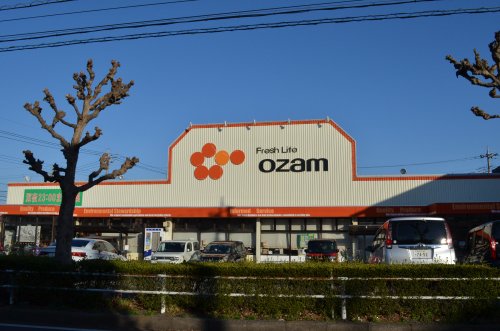 スーパー　スーパーオザムけやき台店（スーパー）まで1759m