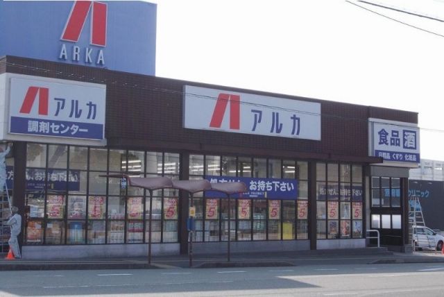 ドラックストア　アルカドラッグ稲美店調剤薬局（ドラッグストア）まで487m