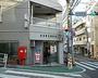 郵便局　渋谷桜丘郵便局（郵便局）まで183m