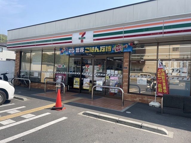 コンビニ　セブンイレブン野崎３丁目店様（コンビニ）まで250m