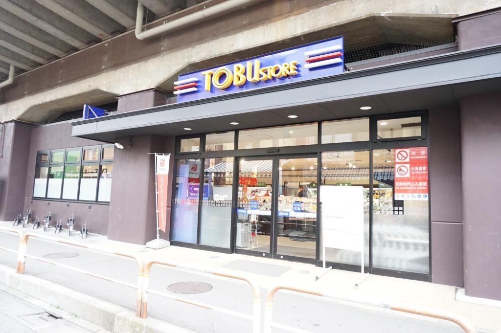 スーパー　東武ストア 梅島店（スーパー）まで496m