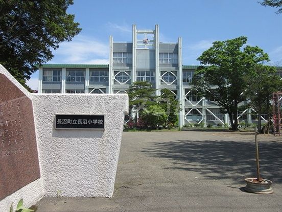 小学校　長沼小学校（小学校）まで503m
