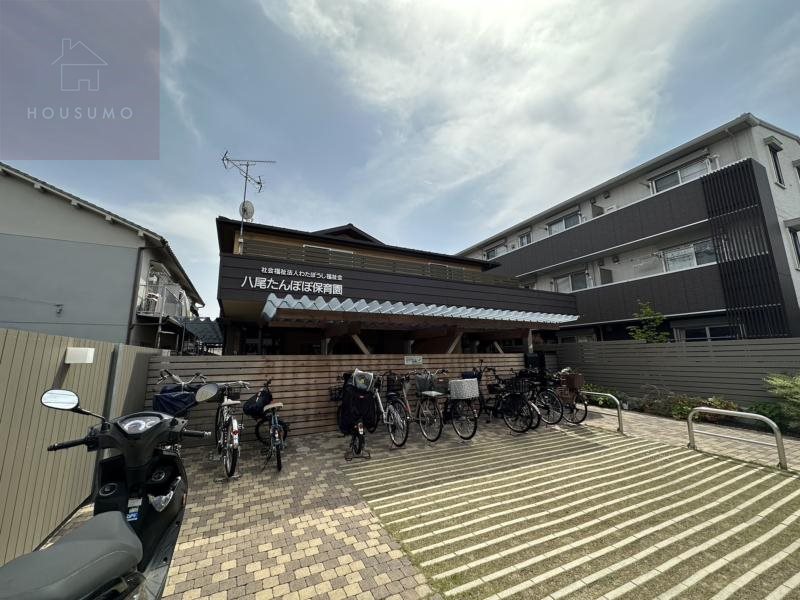 幼稚園・保育園　八尾たんぽぽ保育園本園（幼稚園・保育園）まで372m