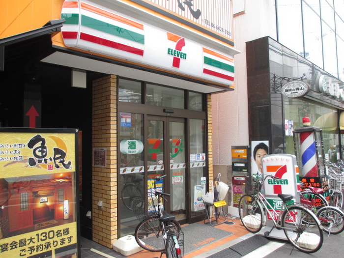 スーパー　ikari（スーパー）まで440m