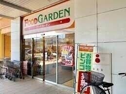 スーパー　フードガーデン与野本町駅店（スーパー）まで866m