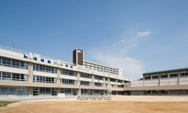 小学校　浅間竪川小学校（小学校）まで1020m