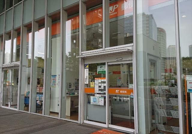 郵便局　みなとみらい四郵便局（郵便局）まで713m