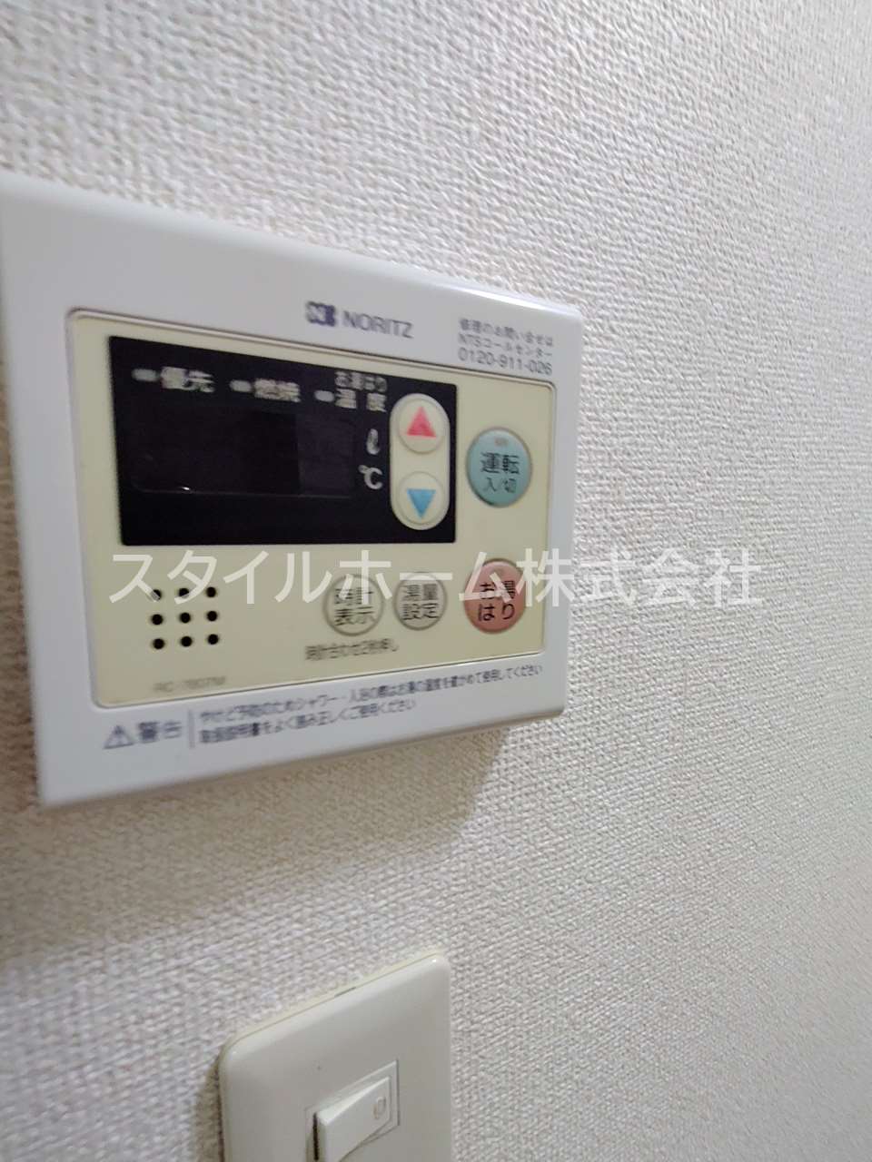 セキュリティ　別部屋写真です。