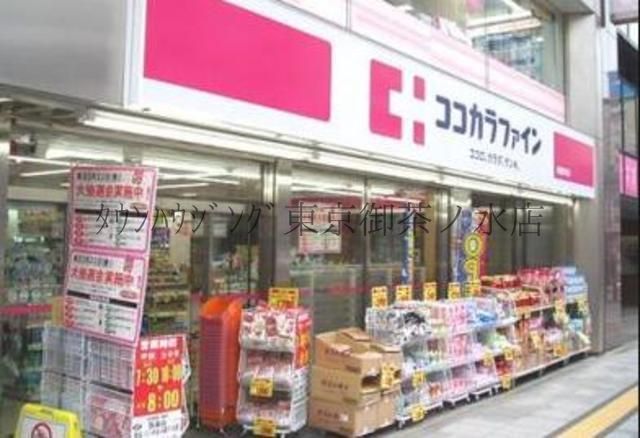 ドラックストア　ココカラファイン曙橋店（ドラッグストア）まで370m