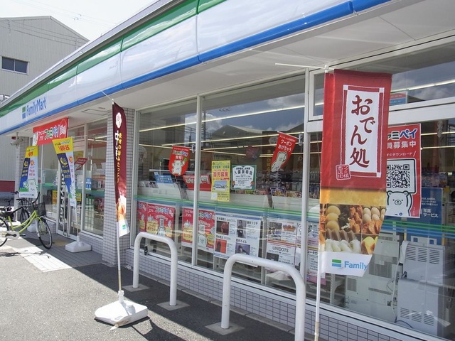 コンビニ　ファミリーマート寝屋川点野店（コンビニ）まで97m