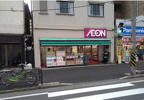 スーパー　まいばすけっと追分町2号店（スーパー）まで490m