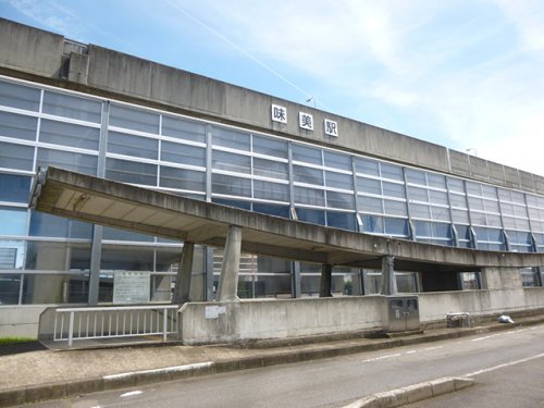 その他　味美駅（その他）まで1992m