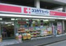 ドラックストア　ココカラファイン 浅草橋店（ドラッグストア）まで148m