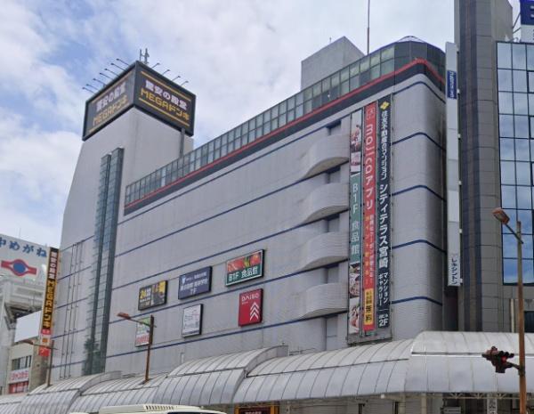 ショッピングセンター　MEGAドン・キホーテ宮崎橘通店（ショッピングセンター）まで1250m