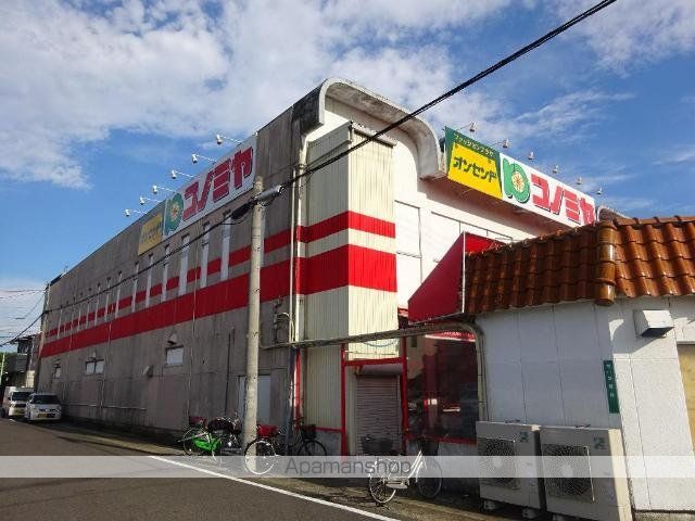 その他　コノミヤ平田店（その他）まで1034m