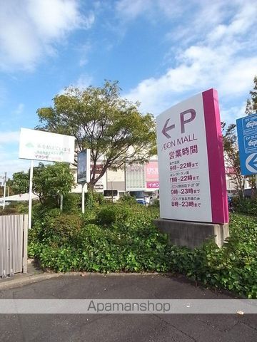ショッピングセンター　イオンモール熱田（ショッピングセンター）まで1666m