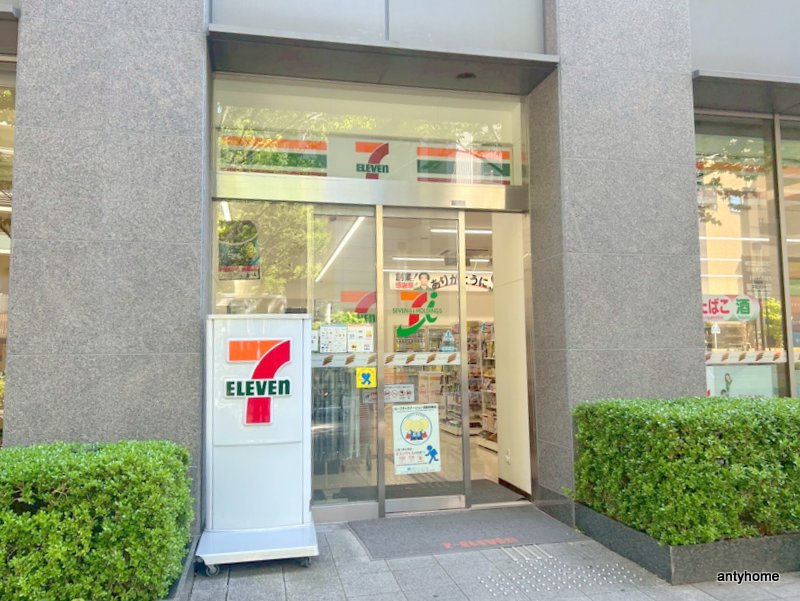 コンビニ　セブン-イレブン 大阪難波サンケイビル店（コンビニ）まで186m