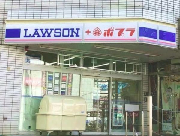 コンビニ　ローソン町田中央南口店（コンビニ）まで685m