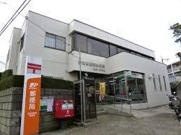 郵便局　世田谷船橋郵便局（郵便局）まで406m