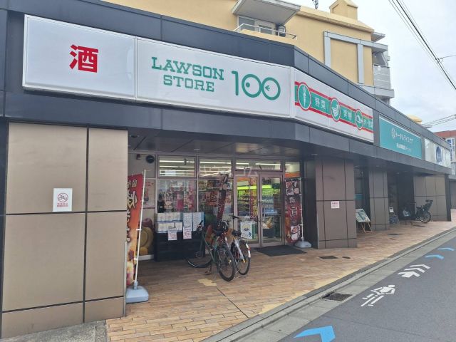 スーパー　ローソンストア100　南烏山5丁目店（スーパー）まで575m