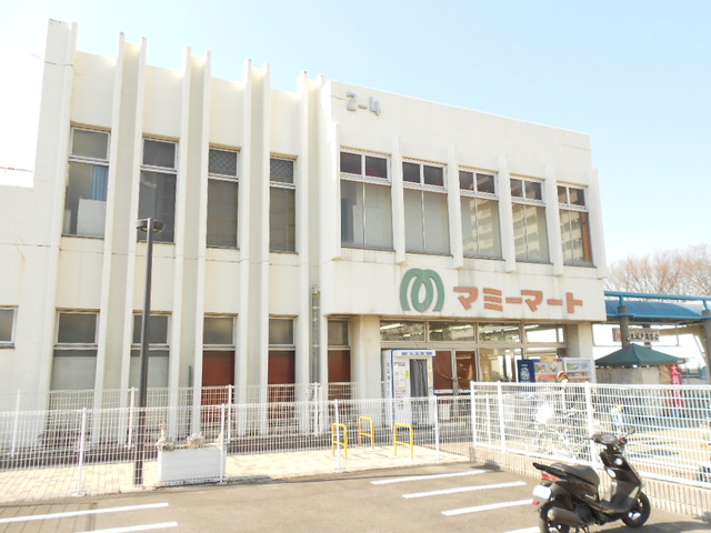スーパー　マミーマート東坂戸店（スーパー）まで1652m