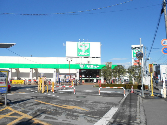 スーパー　サミットストア霞ヶ関店（スーパー）まで2603m