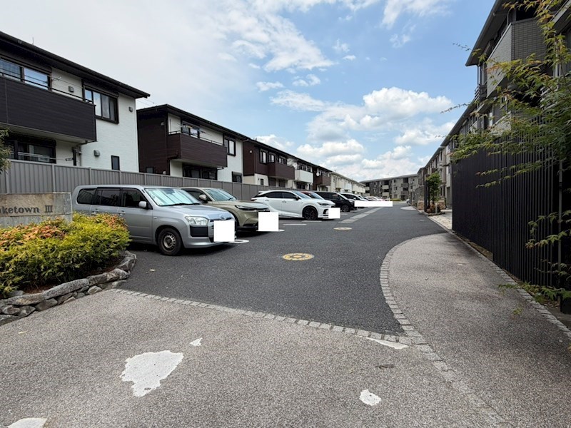 駐車場　空き要確認