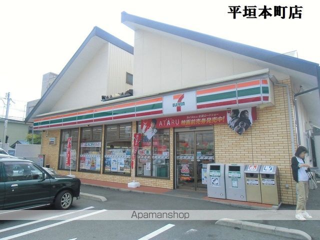 コンビニ　セブンイレブン（コンビニ）まで502m