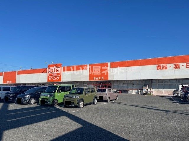 スーパー　The Big(ザ・ビッグ) 防府店（スーパー）まで771m