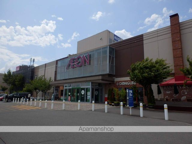 ショッピングセンター　イオン（ショッピングセンター）まで860m