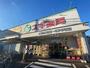 ドラックストア　スギ薬局浦和元町店（ドラッグストア）まで712m