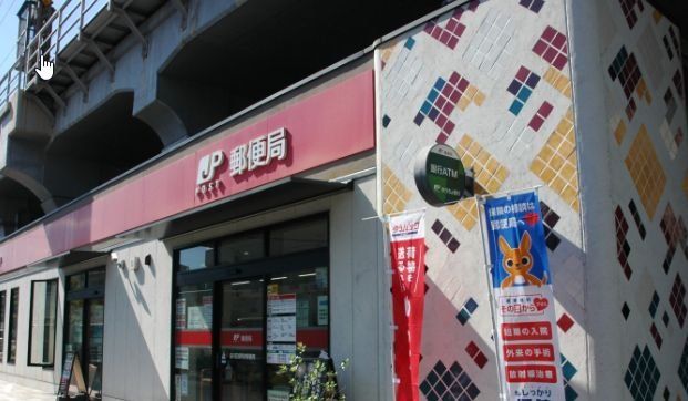 郵便局　品川区役所前郵便局（郵便局）まで520m