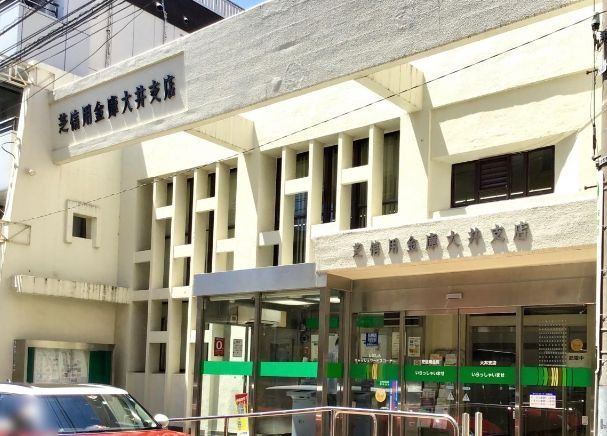 銀行　芝信用金庫大井支店（銀行）まで600m