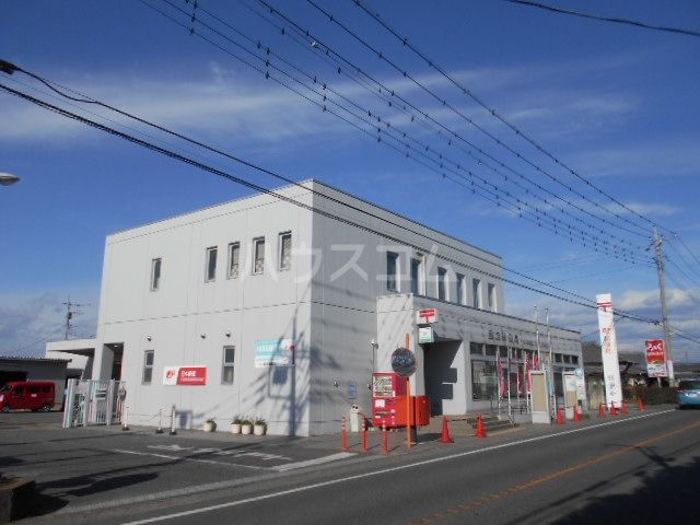 郵便局　国定郵便局（郵便局）まで277m