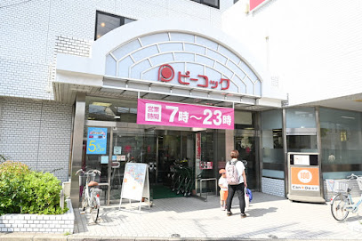 スーパー　ピーコックストア 都立家政店（スーパー）まで410m