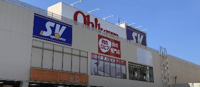 スーパー　スーパーバリュー戸田店（スーパー）まで734m