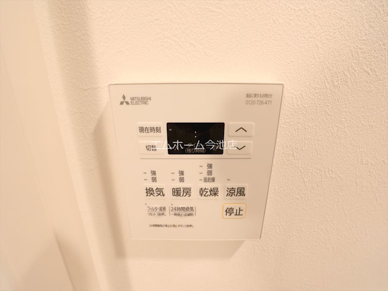その他設備　浴室暖房乾燥機能付バス