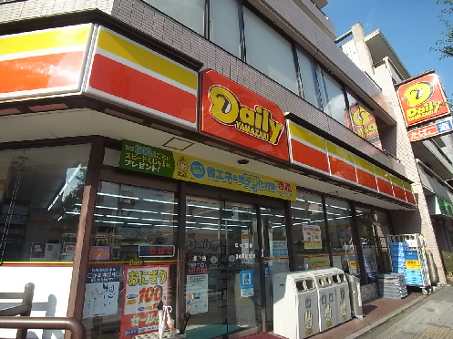 コンビニ　デイリーヤマザキ 名古屋池下店（コンビニ）まで80m