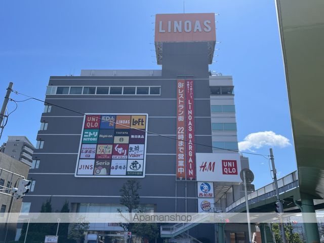 ショッピングセンター　LINOAS（ショッピングセンター）まで430m