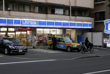 コンビニ　ローソン 池尻一丁目店（コンビニ）まで221m