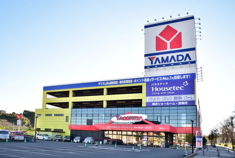 その他　ヤマダデンキ テックランド横浜本店（その他）まで1105m
