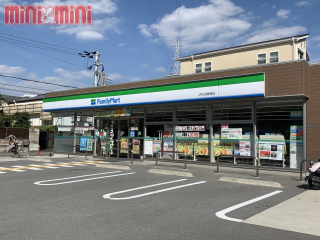 コンビニ　ファミリーマート　ＪＲ立花駅南店（コンビニ）まで65m