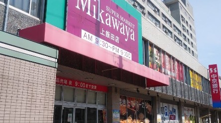地下鉄鶴舞線 荒畑駅 徒歩5分 3階建 築8年の周辺写真